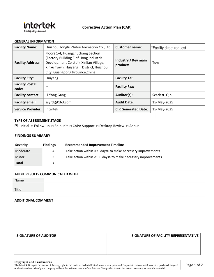 Export compliance import record