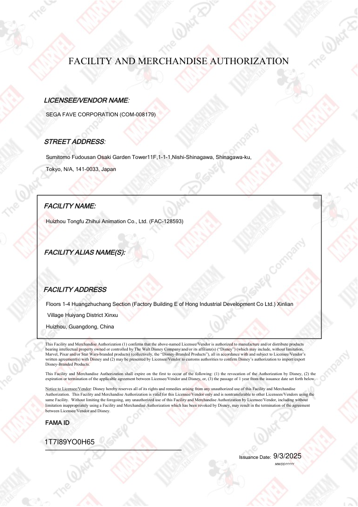 FAMA facility approval document