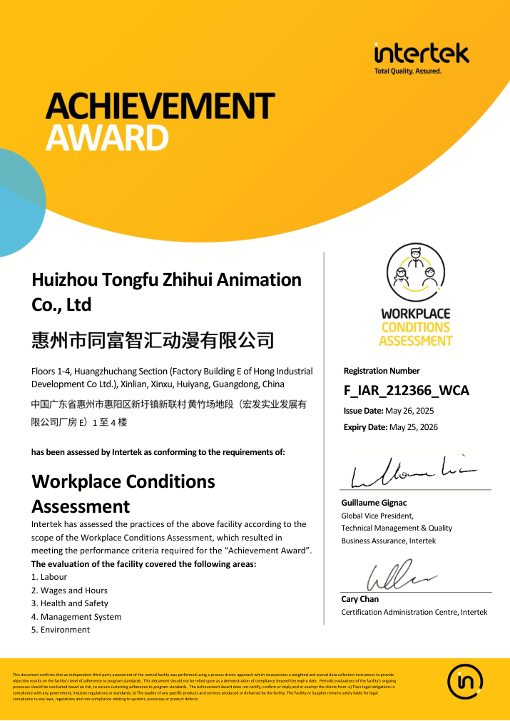GSV supply chain security certificate